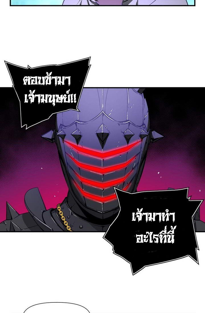 à¸­à¹ˆà¸²à¸™ legendary moonlight sculptor