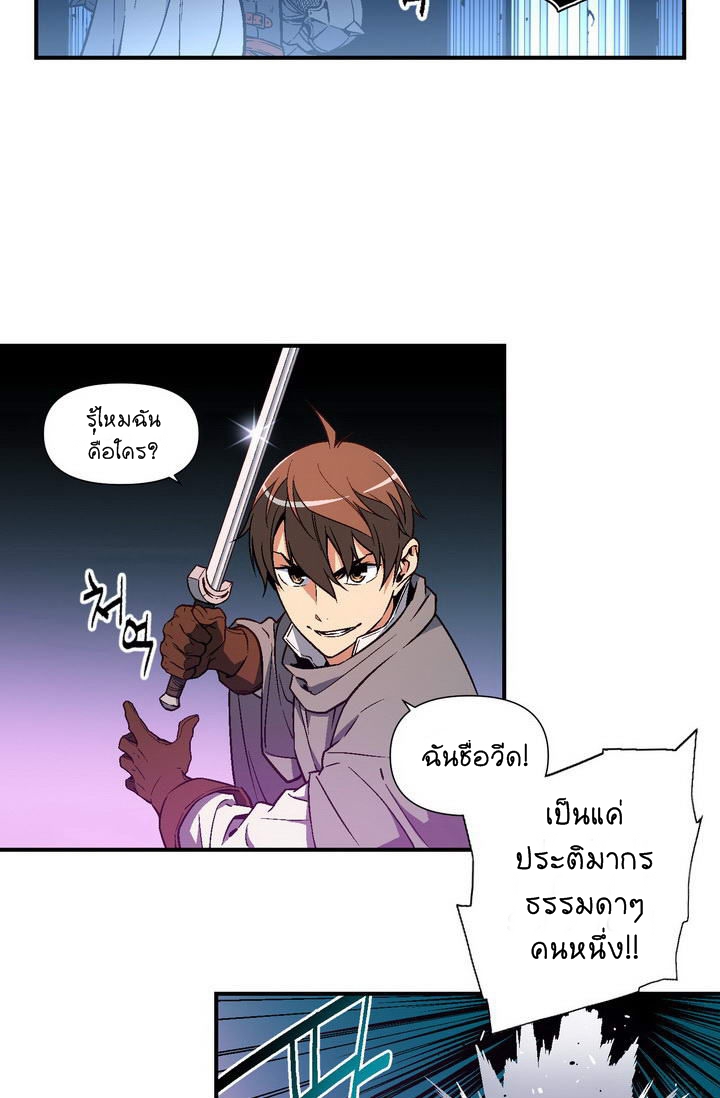 à¸­à¹ˆà¸²à¸™ legendary moonlight sculptor
