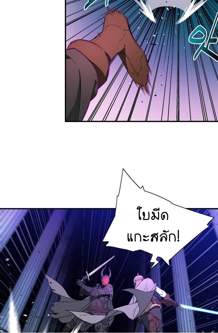 à¸­à¹ˆà¸²à¸™ legendary moonlight sculptor