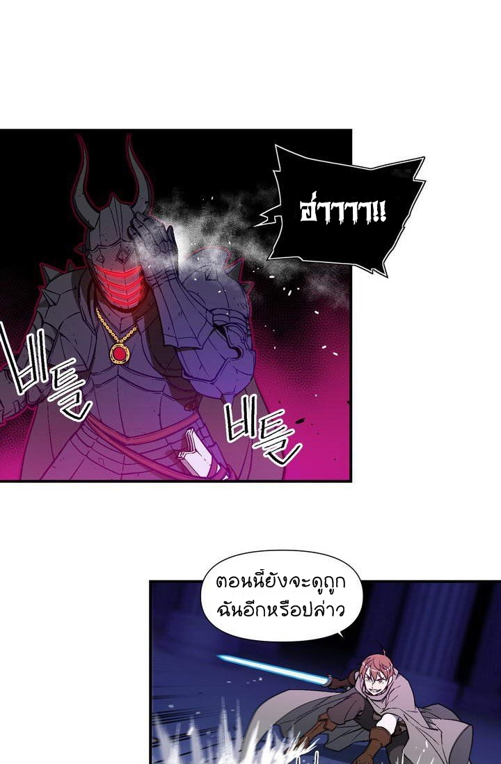à¸­à¹ˆà¸²à¸™ legendary moonlight sculptor