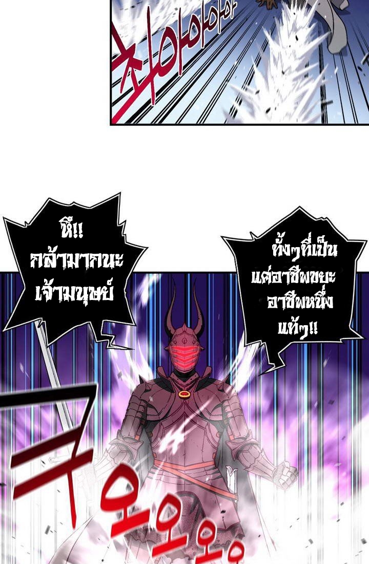 à¸­à¹ˆà¸²à¸™ legendary moonlight sculptor