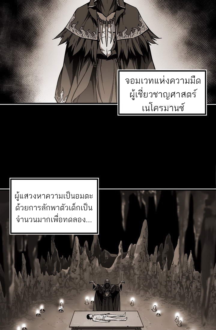 à¸­à¹ˆà¸²à¸™ legendary moonlight sculptor