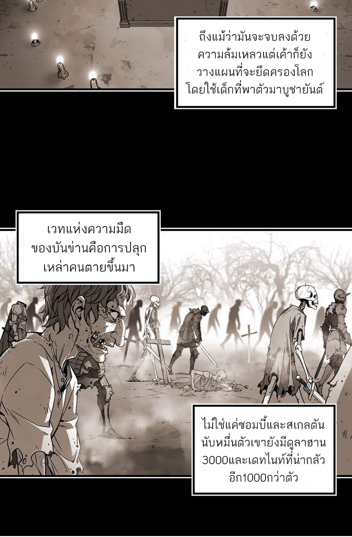 à¸­à¹ˆà¸²à¸™ legendary moonlight sculptor