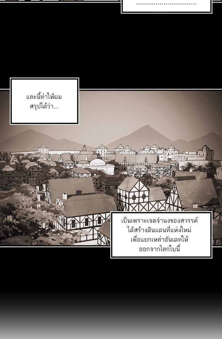 à¸­à¹ˆà¸²à¸™ legendary moonlight sculptor