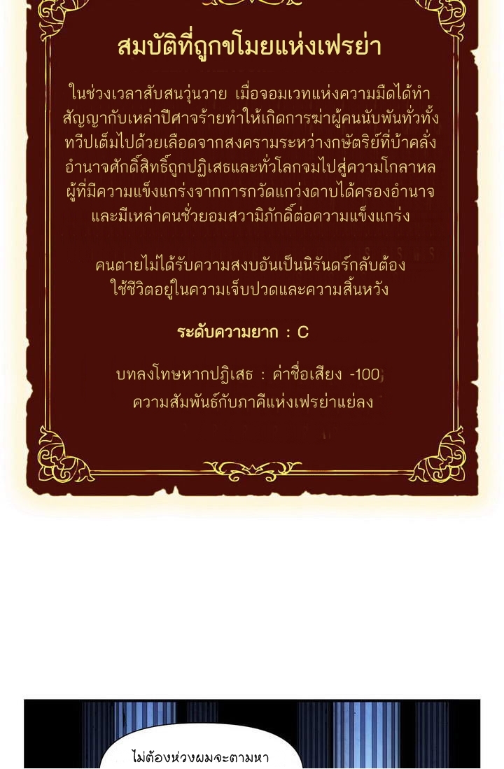 à¸­à¹ˆà¸²à¸™ legendary moonlight sculptor