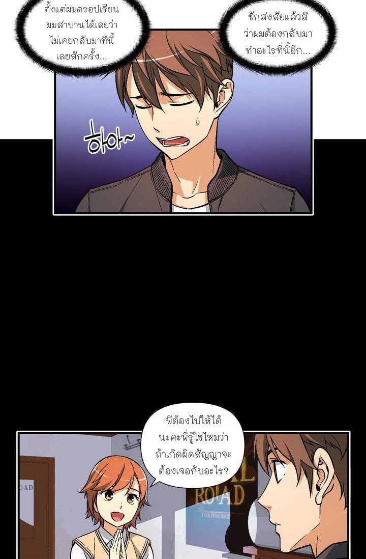à¸­à¹ˆà¸²à¸™ legendary moonlight sculptor