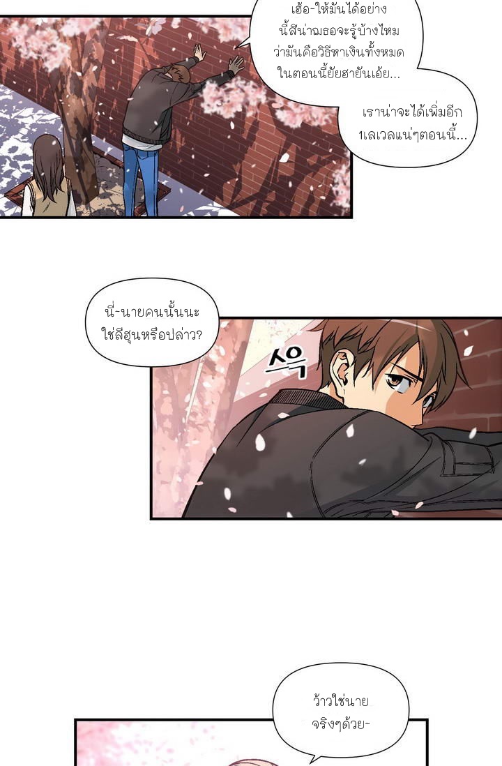 à¸­à¹ˆà¸²à¸™ legendary moonlight sculptor
