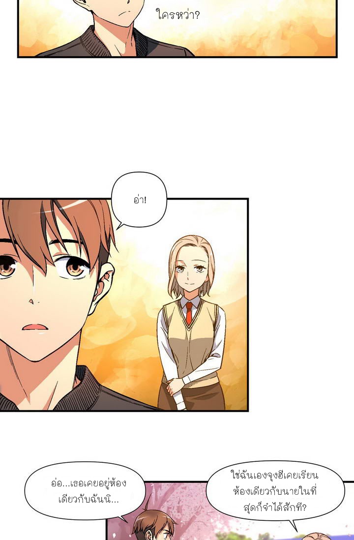 à¸­à¹ˆà¸²à¸™ legendary moonlight sculptor