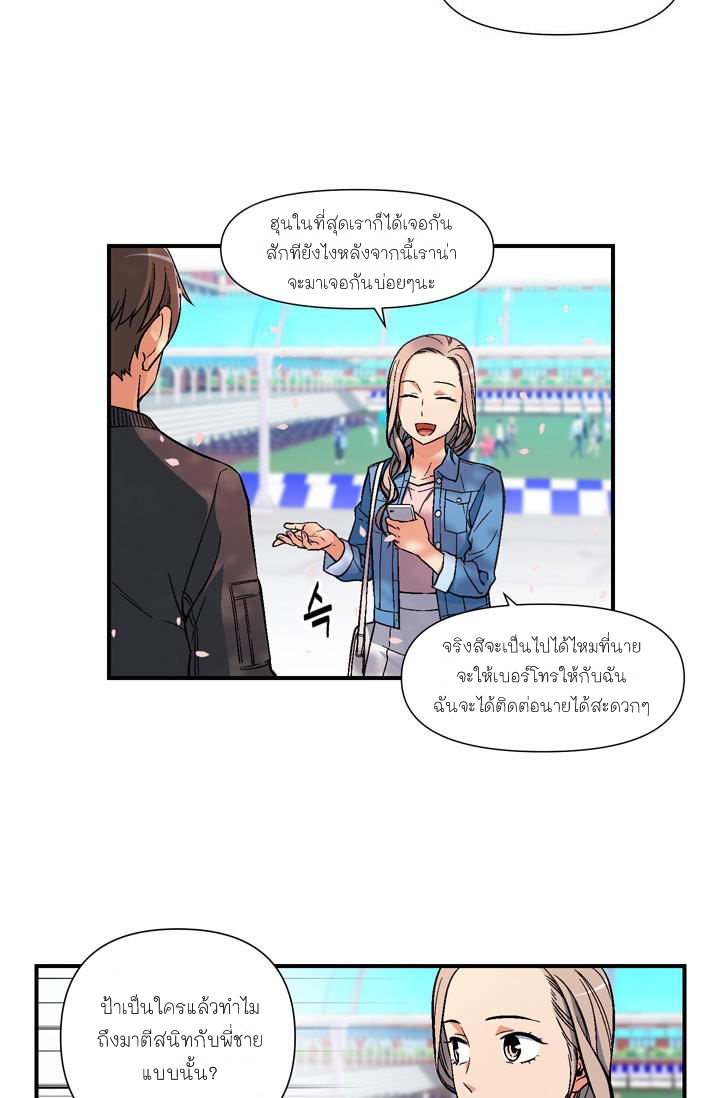à¸­à¹ˆà¸²à¸™ legendary moonlight sculptor