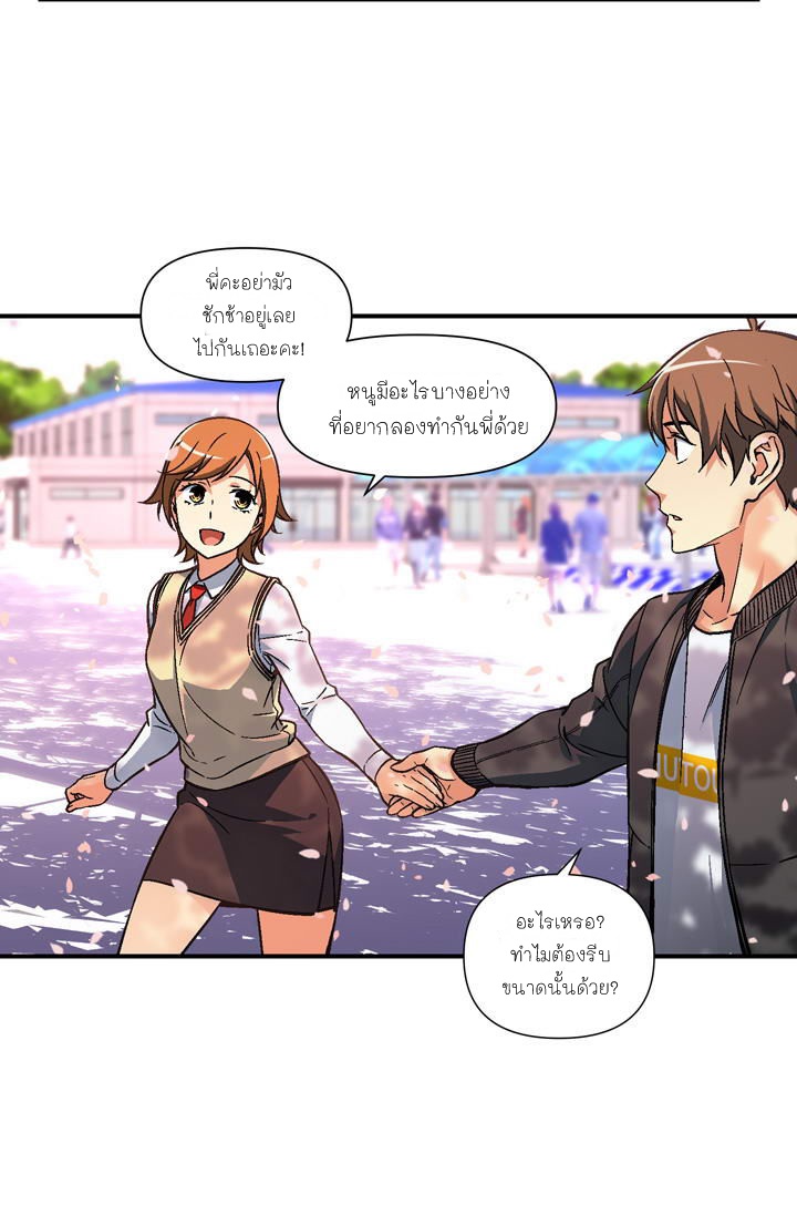 à¸­à¹ˆà¸²à¸™ legendary moonlight sculptor