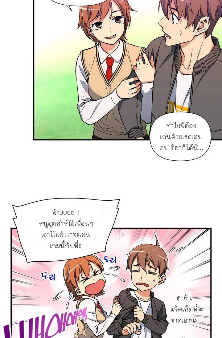 à¸­à¹ˆà¸²à¸™ legendary moonlight sculptor