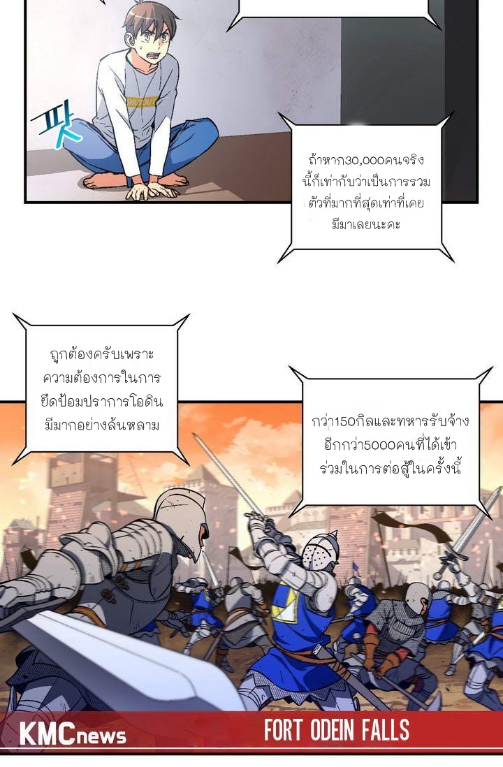 à¸­à¹ˆà¸²à¸™ legendary moonlight sculptor