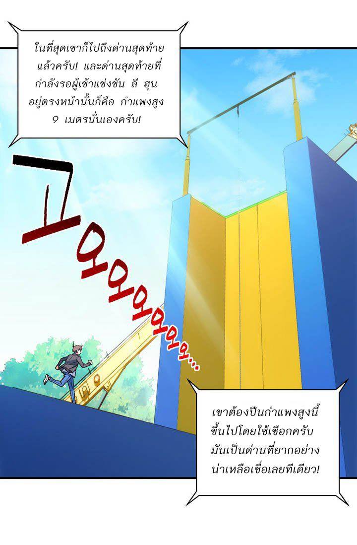 à¸­à¹ˆà¸²à¸™ legendary moonlight sculptor