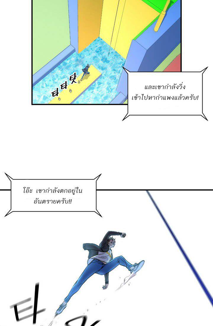 à¸­à¹ˆà¸²à¸™ legendary moonlight sculptor