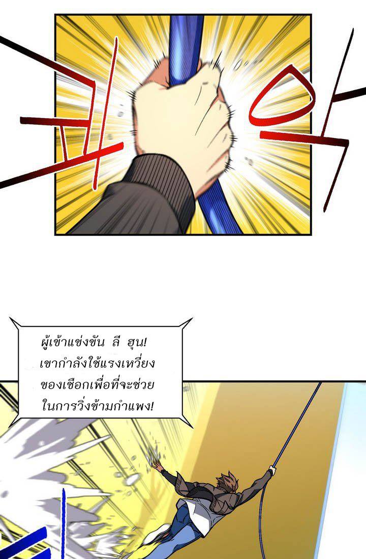 à¸­à¹ˆà¸²à¸™ legendary moonlight sculptor
