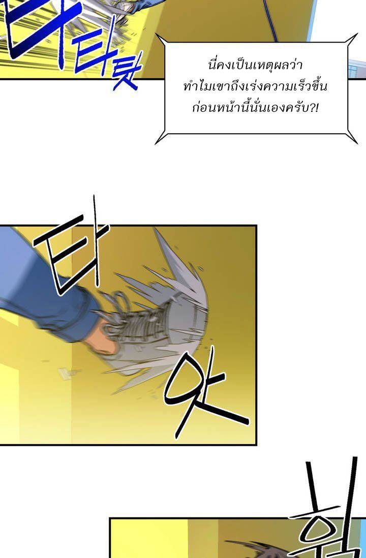 à¸­à¹ˆà¸²à¸™ legendary moonlight sculptor
