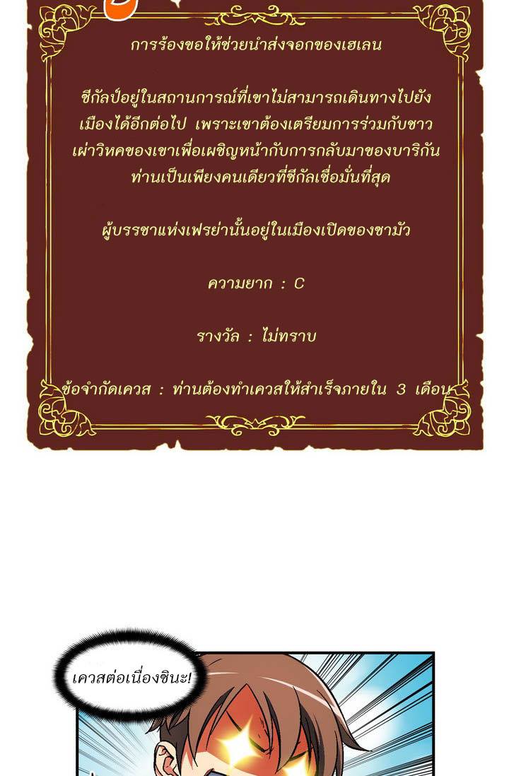 à¸­à¹ˆà¸²à¸™ legendary moonlight sculptor