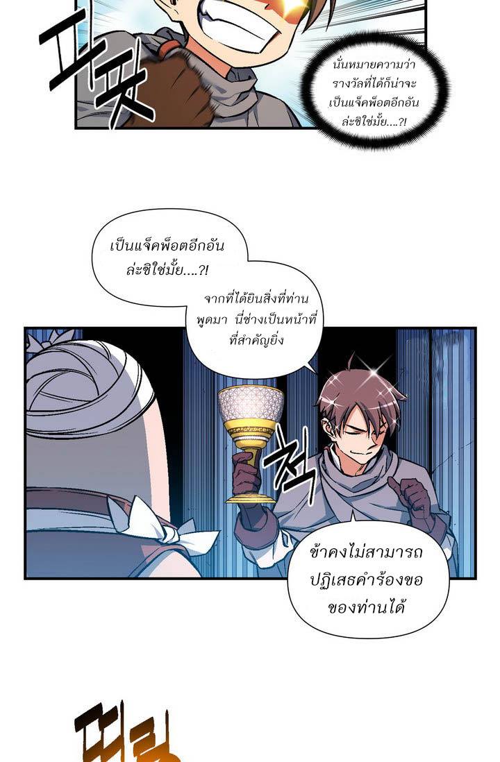 à¸­à¹ˆà¸²à¸™ legendary moonlight sculptor