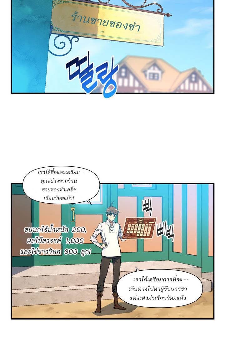 à¸­à¹ˆà¸²à¸™ legendary moonlight sculptor