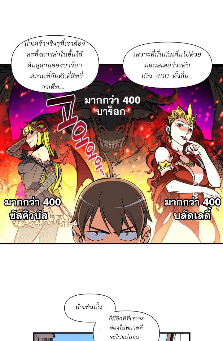 à¸­à¹ˆà¸²à¸™ legendary moonlight sculptor