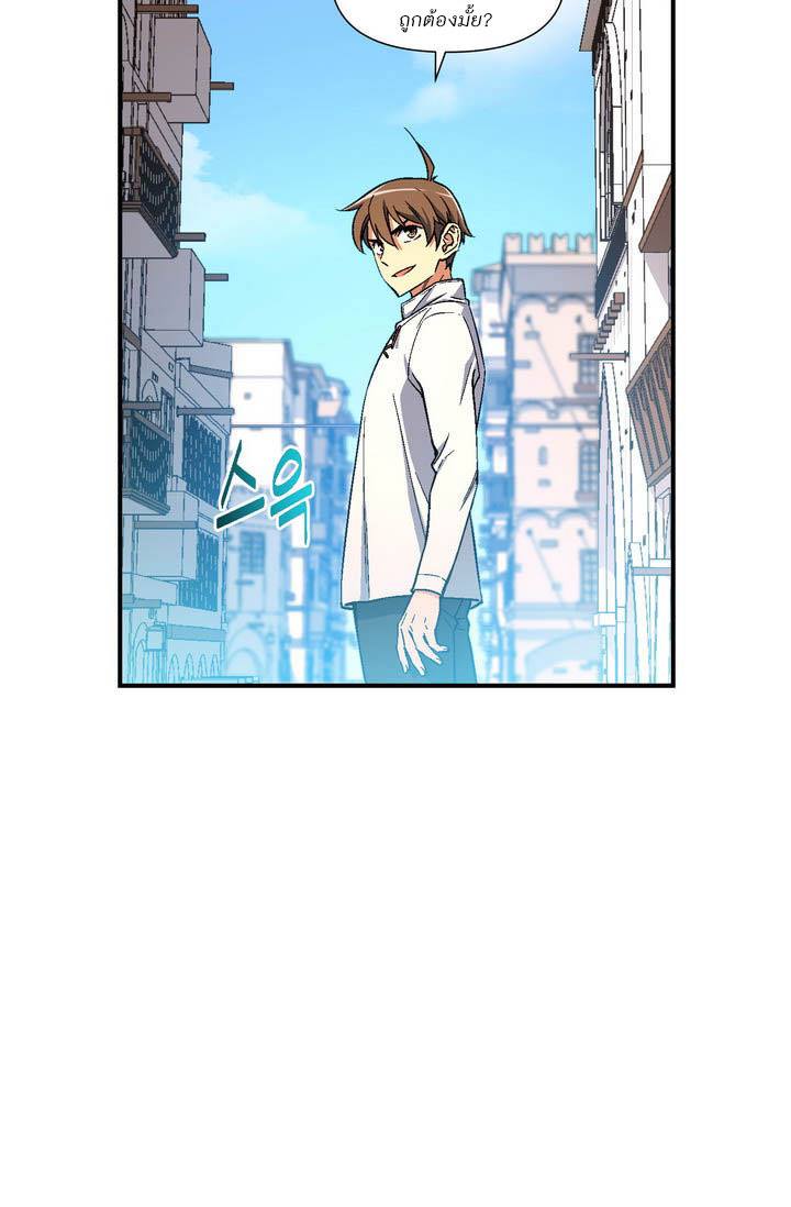 à¸­à¹ˆà¸²à¸™ legendary moonlight sculptor