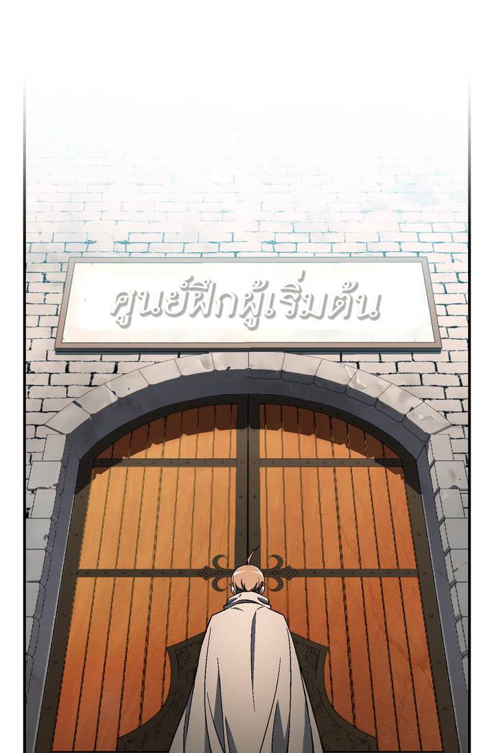 à¸­à¹ˆà¸²à¸™ legendary moonlight sculptor
