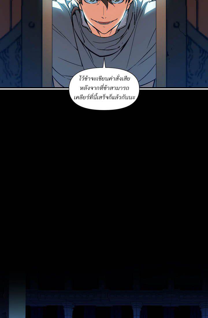à¸­à¹ˆà¸²à¸™ legendary moonlight sculptor