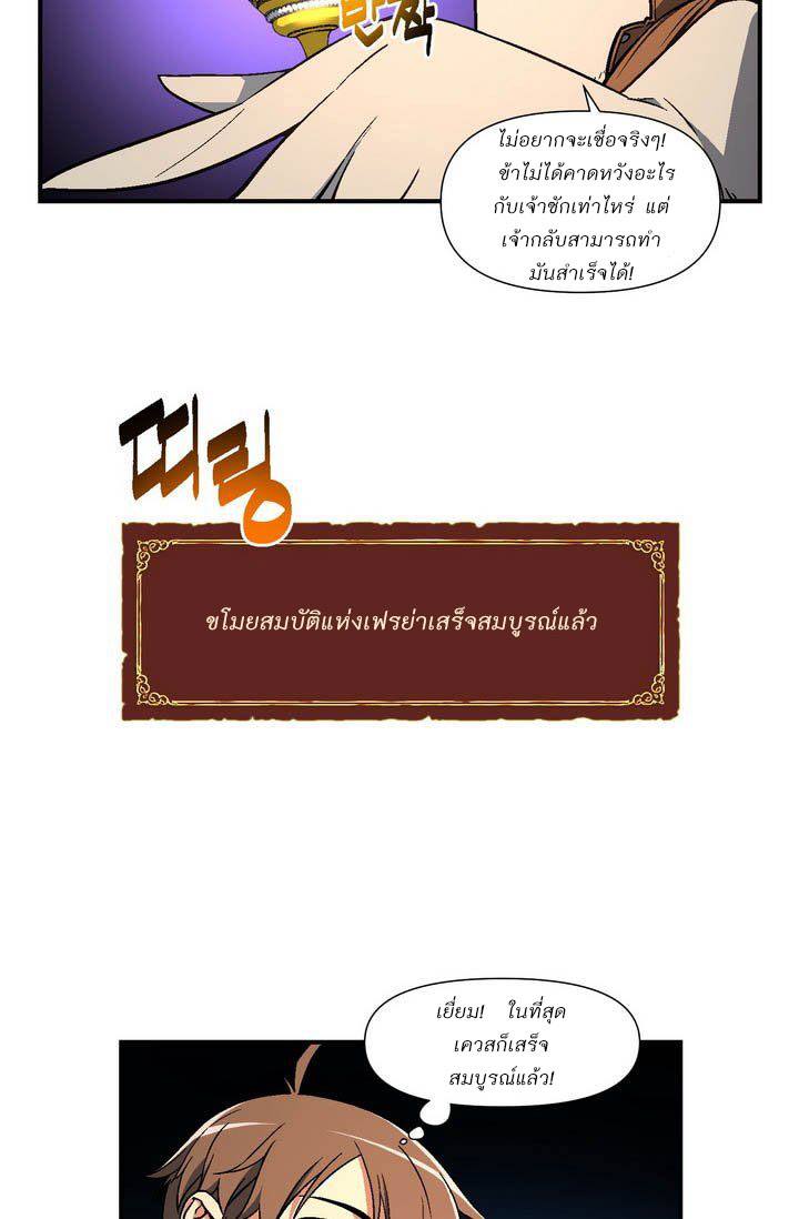 à¸­à¹ˆà¸²à¸™ legendary moonlight sculptor