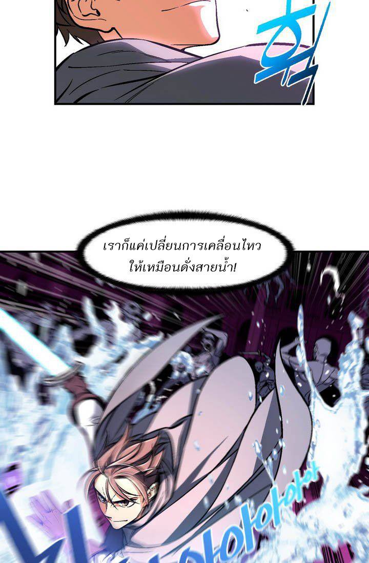 à¸­à¹ˆà¸²à¸™ legendary moonlight sculptor