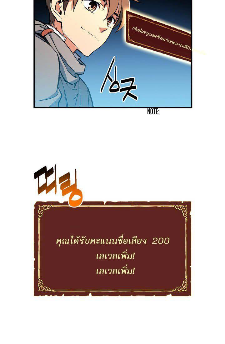 à¸­à¹ˆà¸²à¸™ legendary moonlight sculptor