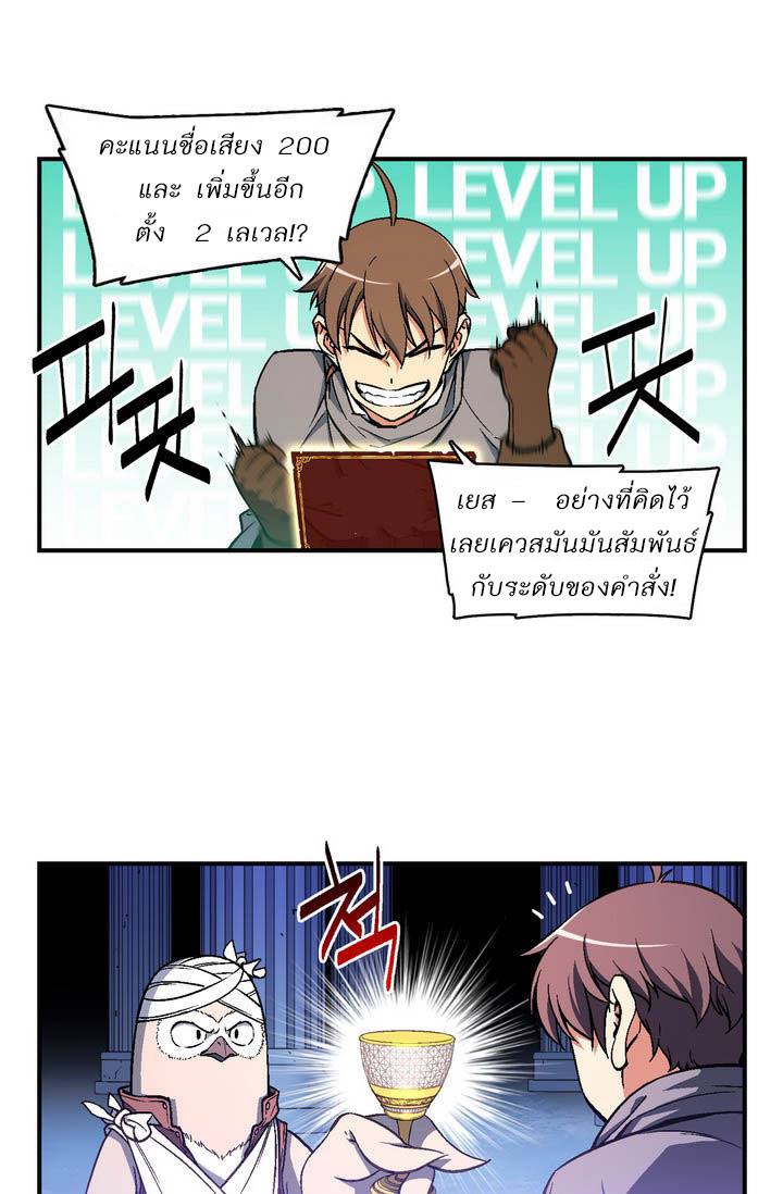 à¸­à¹ˆà¸²à¸™ legendary moonlight sculptor