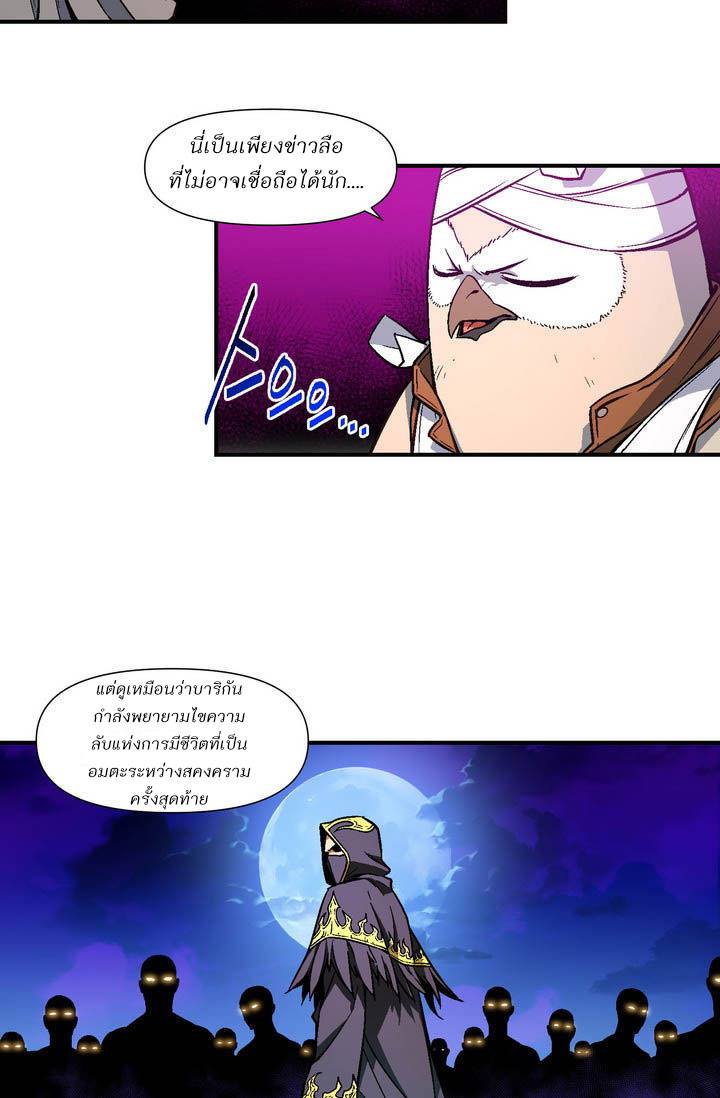 à¸­à¹ˆà¸²à¸™ legendary moonlight sculptor