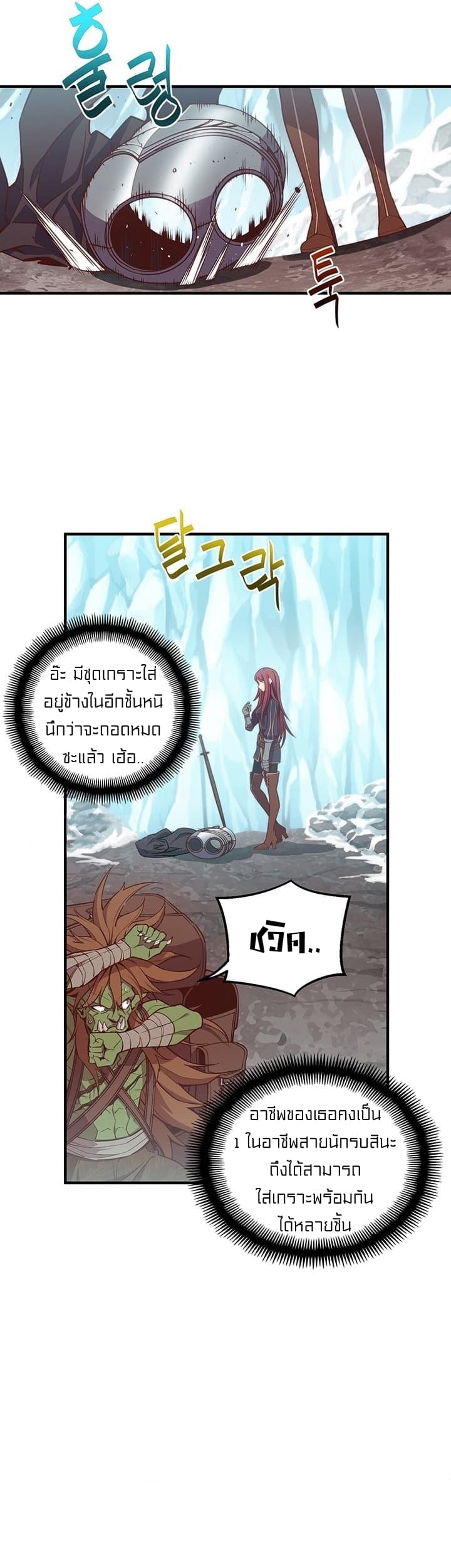 à¸­à¹ˆà¸²à¸™ legendary moonlight sculptor