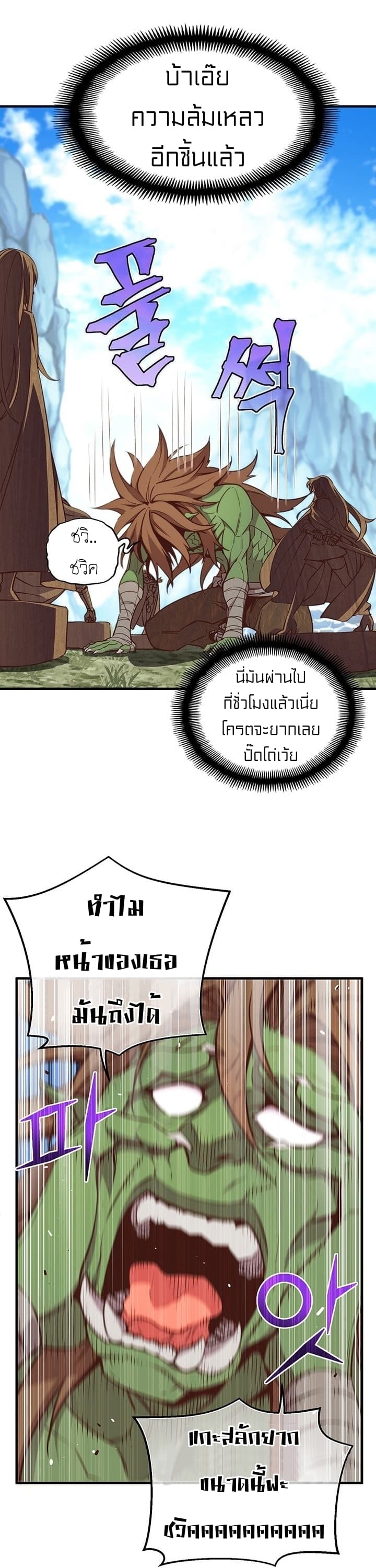 à¸­à¹ˆà¸²à¸™ legendary moonlight sculptor
