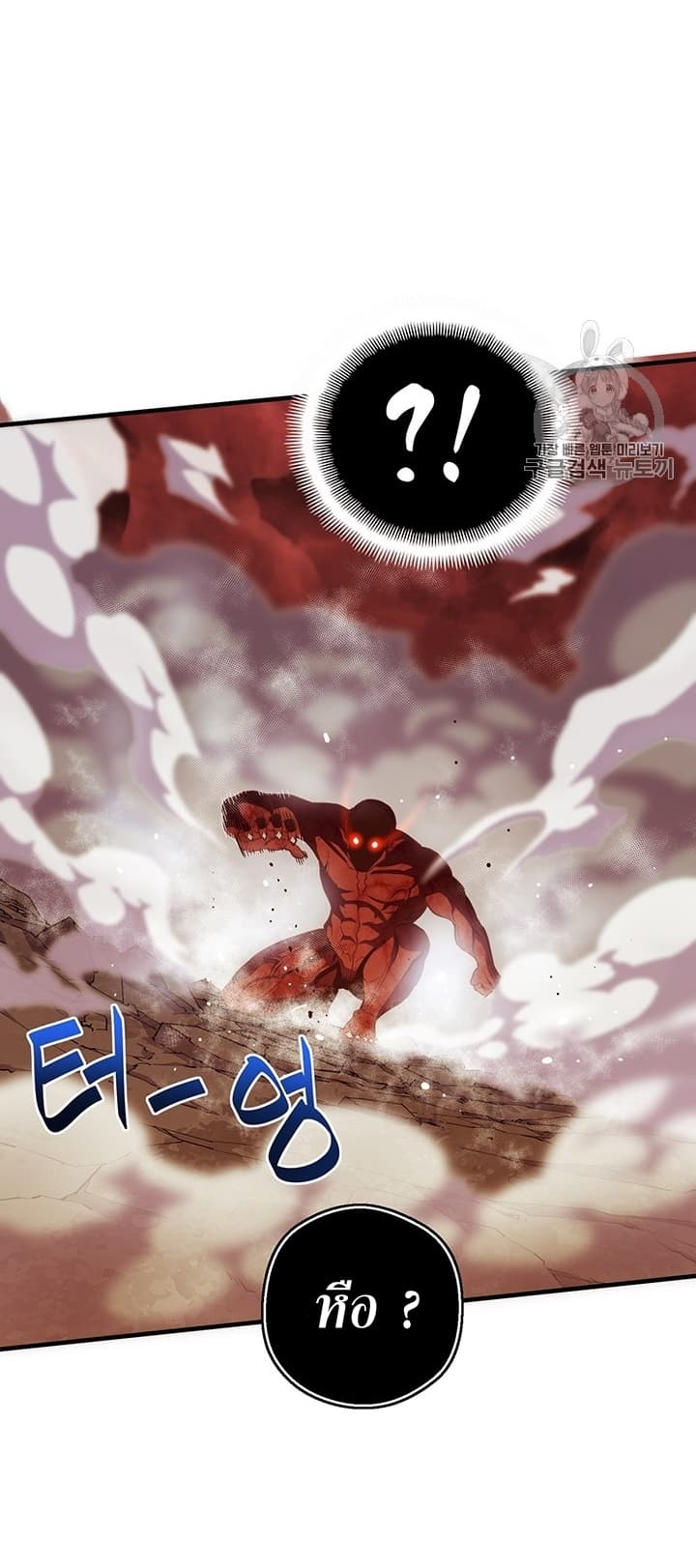 à¸­à¹ˆà¸²à¸™ legendary moonlight sculptor