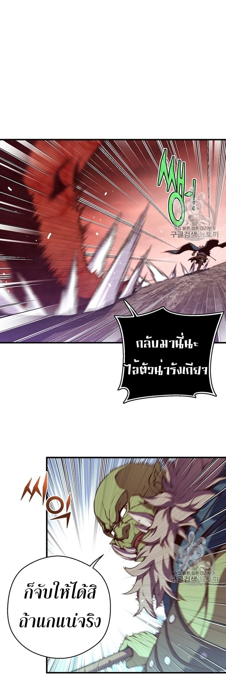 à¸­à¹ˆà¸²à¸™ legendary moonlight sculptor