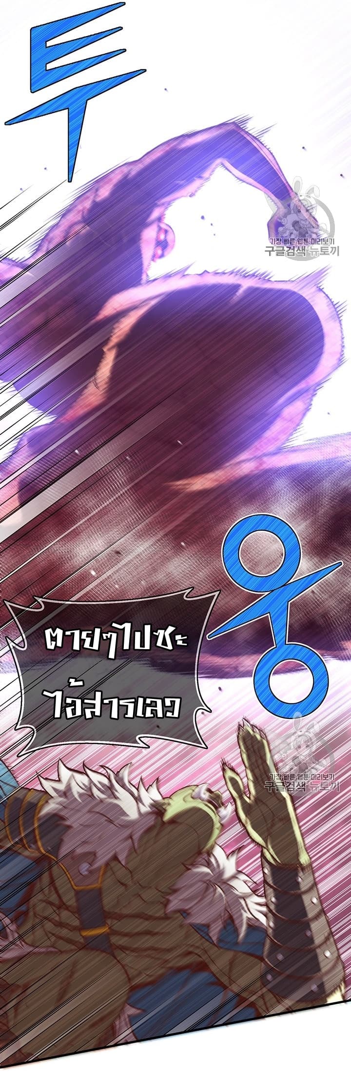 à¸­à¹ˆà¸²à¸™ legendary moonlight sculptor
