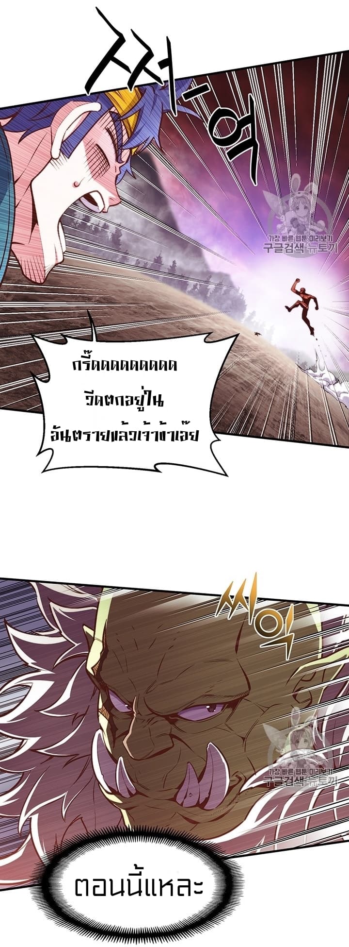 à¸­à¹ˆà¸²à¸™ legendary moonlight sculptor