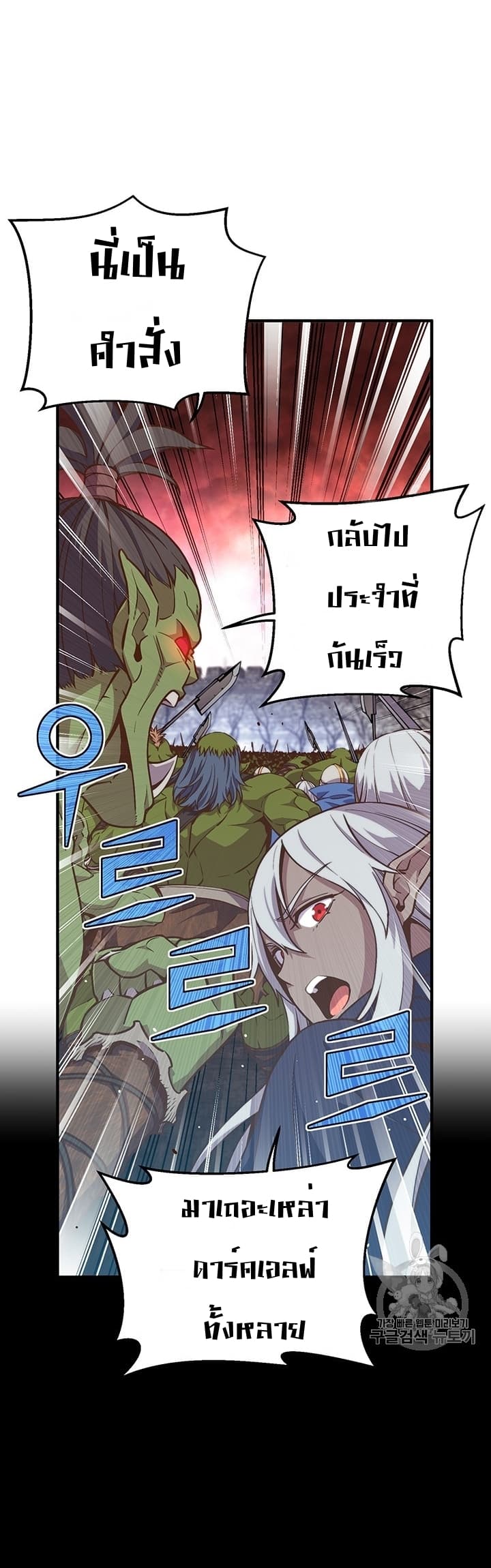 à¸­à¹ˆà¸²à¸™ legendary moonlight sculptor