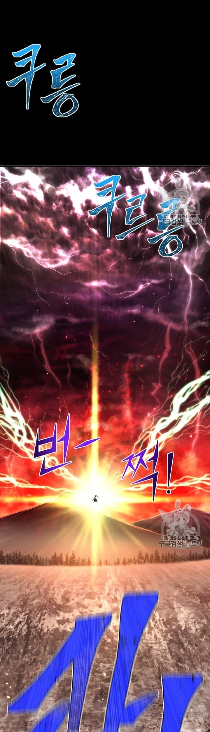 à¸­à¹ˆà¸²à¸™ legendary moonlight sculptor