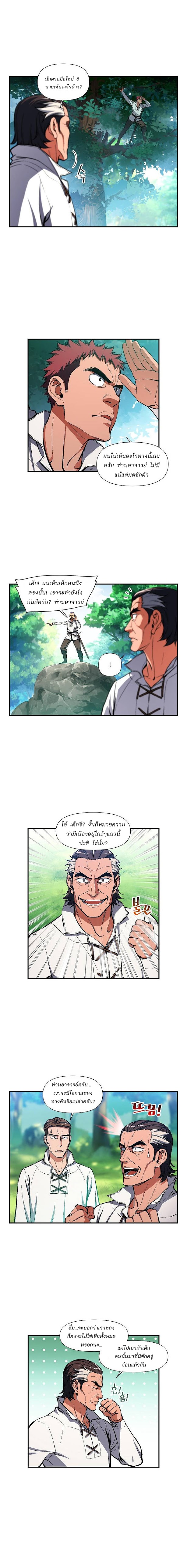 à¸­à¹ˆà¸²à¸™ legendary moonlight sculptor