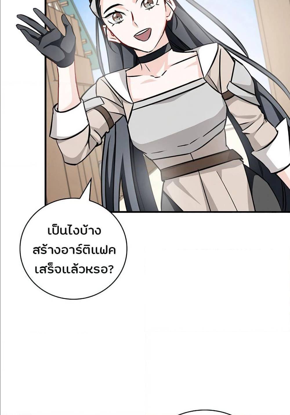 à¸­à¹ˆà¸²à¸™à¸¡à¸±à¸‡à¸‡à¸° à¸à¸²à¸£à¹Œà¸•à¸¹à¸™