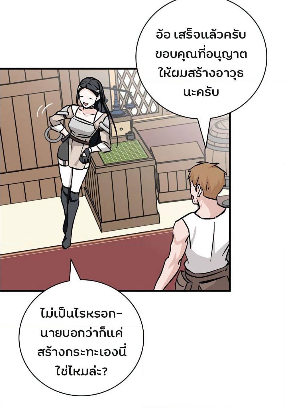 à¸­à¹ˆà¸²à¸™à¸¡à¸±à¸‡à¸‡à¸° à¸à¸²à¸£à¹Œà¸•à¸¹à¸™
