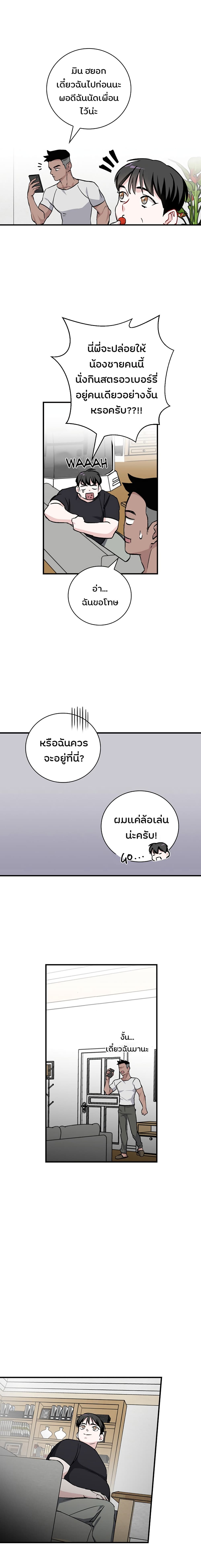 à¸­à¹ˆà¸²à¸™à¸¡à¸±à¸‡à¸‡à¸° à¸à¸²à¸£à¹Œà¸•à¸¹à¸™