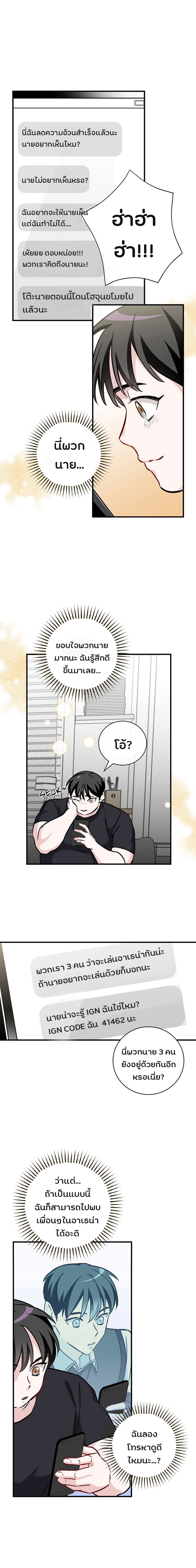 à¸­à¹ˆà¸²à¸™à¸¡à¸±à¸‡à¸‡à¸° à¸à¸²à¸£à¹Œà¸•à¸¹à¸™
