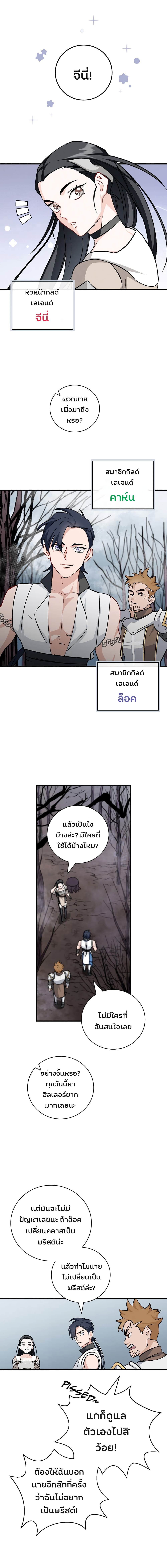 à¸­à¹ˆà¸²à¸™à¸¡à¸±à¸‡à¸‡à¸° à¸à¸²à¸£à¹Œà¸•à¸¹à¸™
