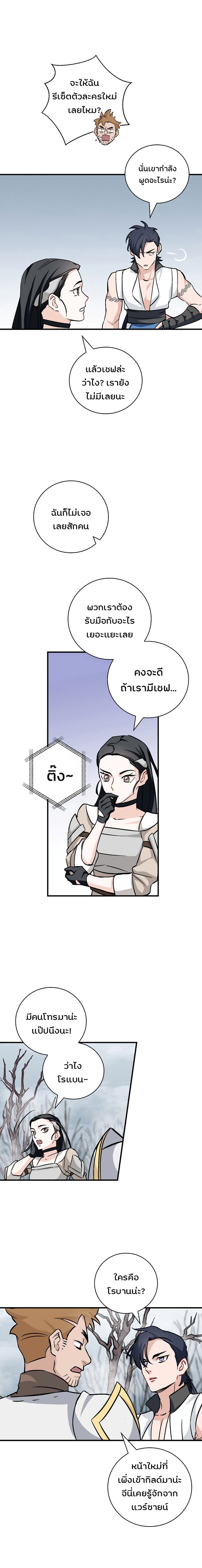 à¸­à¹ˆà¸²à¸™à¸¡à¸±à¸‡à¸‡à¸° à¸à¸²à¸£à¹Œà¸•à¸¹à¸™