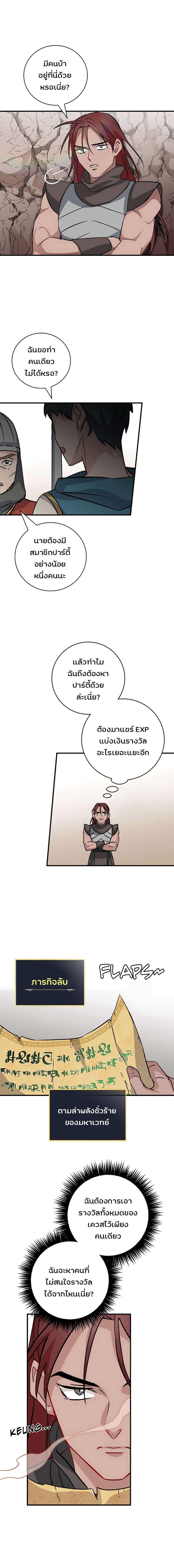 à¸­à¹ˆà¸²à¸™à¸¡à¸±à¸‡à¸‡à¸° à¸à¸²à¸£à¹Œà¸•à¸¹à¸™
