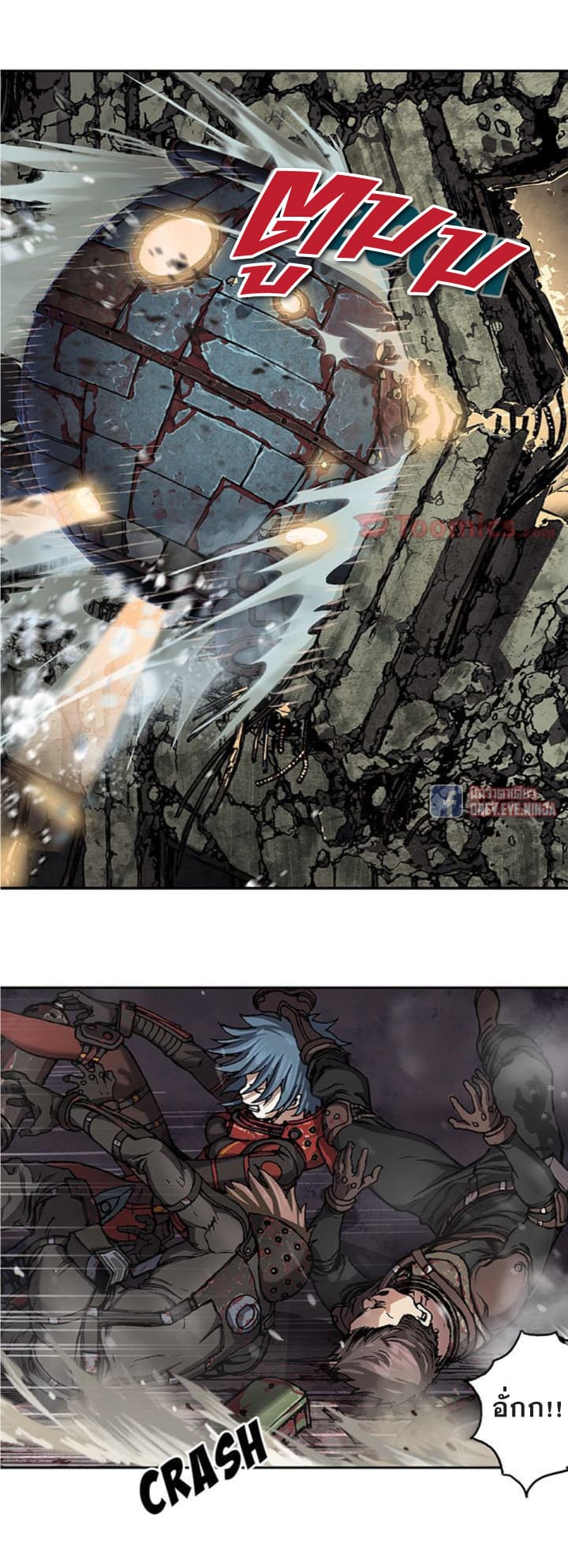 à¸­à¹ˆà¸²à¸™ Leviathan