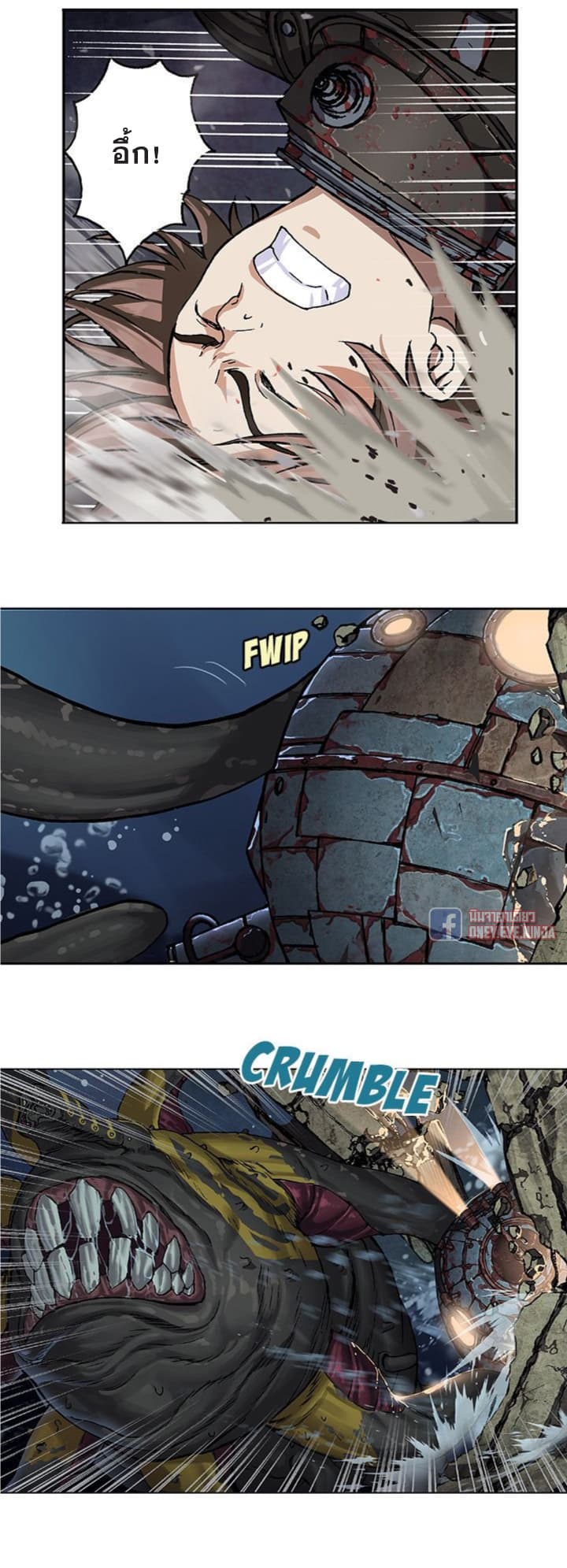 à¸­à¹ˆà¸²à¸™ Leviathan